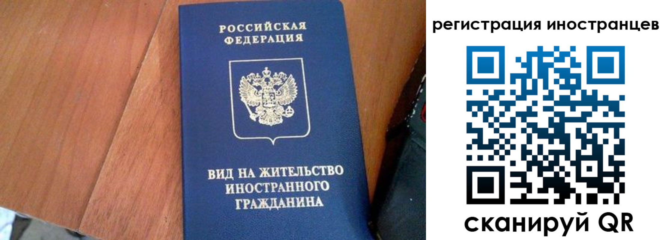 временная регистрация в Болхове