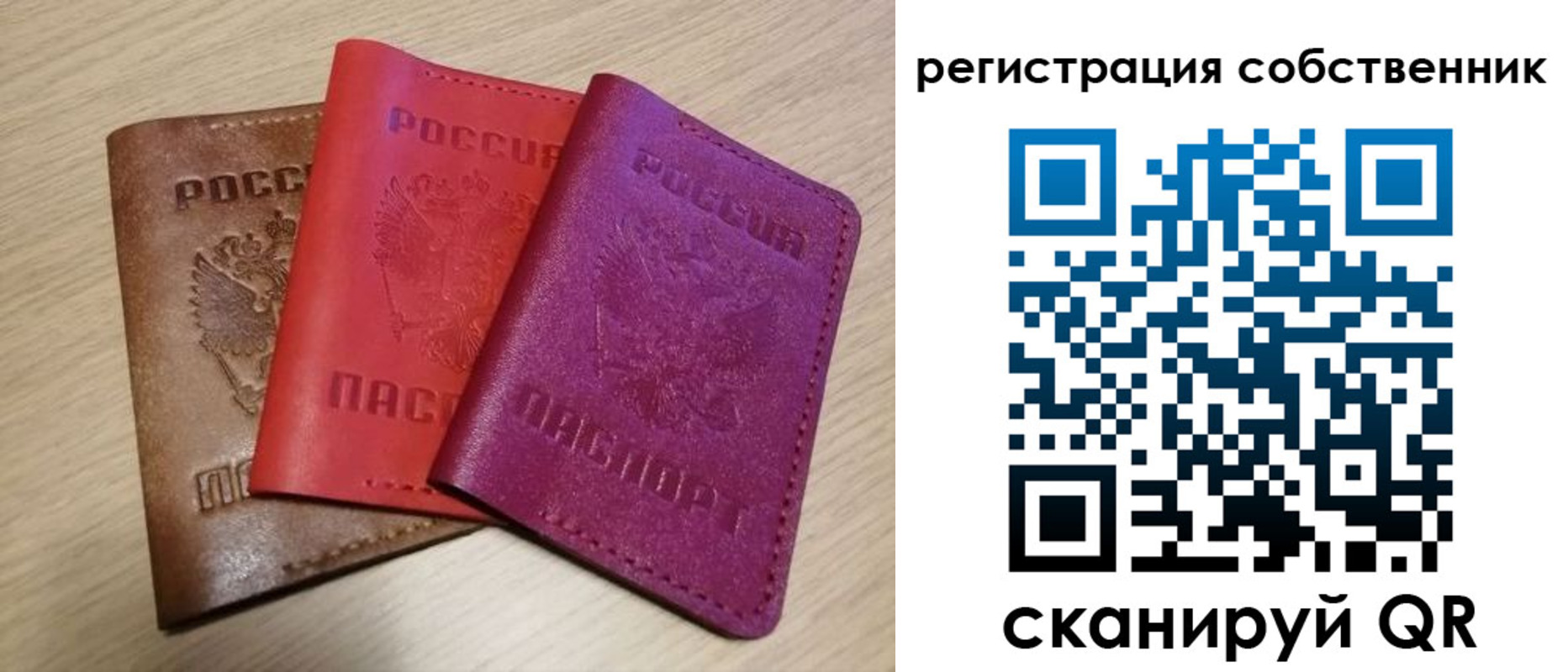 прописка для школы в Болхове